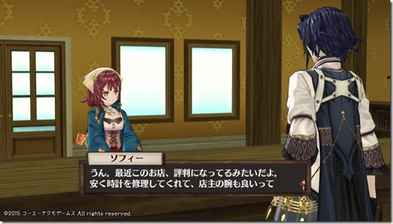 ソフィー11-20 - コピー ソフィー11-20 - コピー